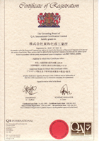 ISO9001・ISO14001