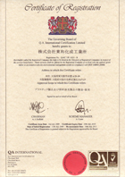 ISO9001・ISO14001